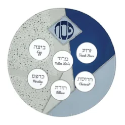 Marie Dumas Blue Glitter Seder Plate