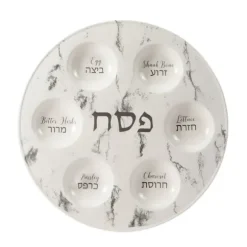 Marie Dumas Marble Design Ceramic Seder Plate