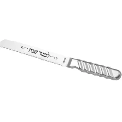 Marie Dumas Stainless Challah Knife