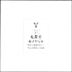 Marie Dumas You Are My Sunshine Print